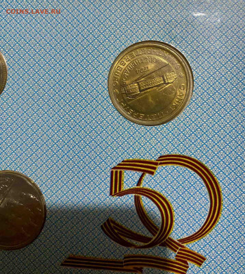 Буклет к 50 летию победы. 1995. На сутки - 03724147-1F50-4B7C-95DB-13BBED7335DD