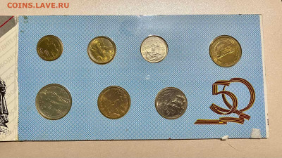 Буклет к 50 летию победы. 1995. На сутки - E7E2356A-286A-47E5-824C-196F6048D5A8