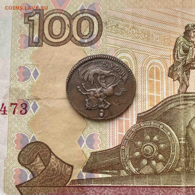 Полушка 1757 - AD9BF82D-A143-4488-B359-8FE39C47B0D7