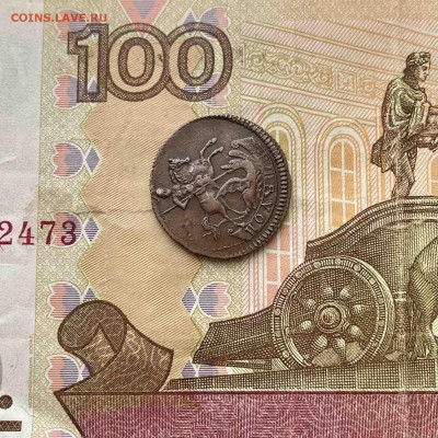 Полушка 1757 - 034DCD23-170E-40F1-AC1D-E83D75F42EEA