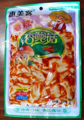 Кто что готовит? Фото-отчёты. - китайские маринованные вешенки 1.JPG