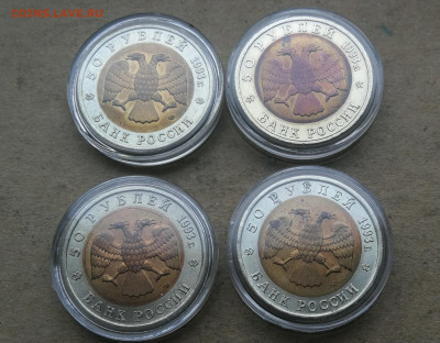 50 руб 1993г Красная книга 4 монеты до 2.02 в 22-00 - IMG_20260127_172423