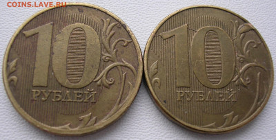 10 рублей 11 и 18 год, расколы до 2.02.26. - DSCN6574.JPG