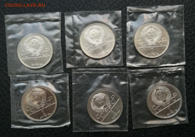 Набор олимпида 1980г ац 6 монет в запайках до 2.02 в 22-00 - IMG_20251213_165437