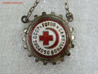 Готов к санитарной обороне  до 31.01.2026 22:00 - DSCN7309.JPG