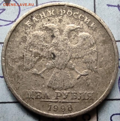 Рукоблуды и прочие повреждения монет вне мд - IMG_20260127_181701