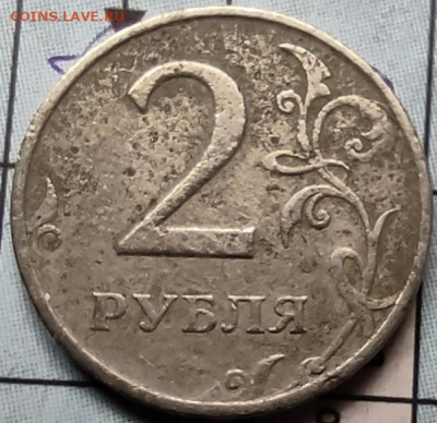 Рукоблуды и прочие повреждения монет вне мд - IMG_20260127_181640