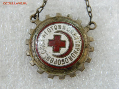 Готов к санитарной обороне СССР до 31.01.2026 22:00 - DSCN7343.JPG