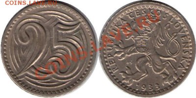 >L< Чехословакия 25 хелер UNC 1933 до 03.03.12 17:00 - Чехословакия_25_хелер UNC_33