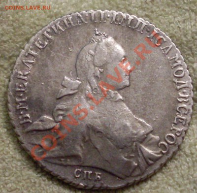 рубль 1765.продам - SDC14266.JPG