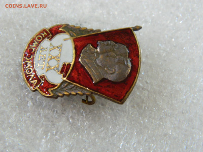 ХХХ лет комсомола до 31.01.2026 22:00 - DSCN7395.JPG