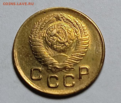 1 копейка 1948 шт. 1.3 (ф102) - IMG_20251227_181634