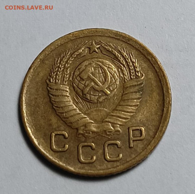 1 копейка 1949 шт. 1.4 (Ф105) - IMG_20251227_182132