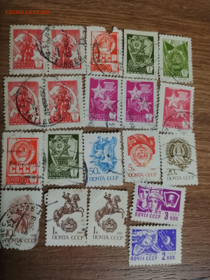 Марки СССР и Россия до 1.02.2026 22ч.00мин мск - IMG_20260127_192439_516~2