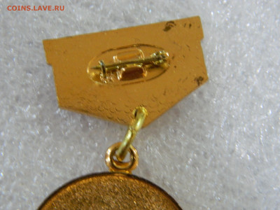 Почетный мастер цветной металлургии СССР до31.01.2026 22:00 - DSCN7411.JPG