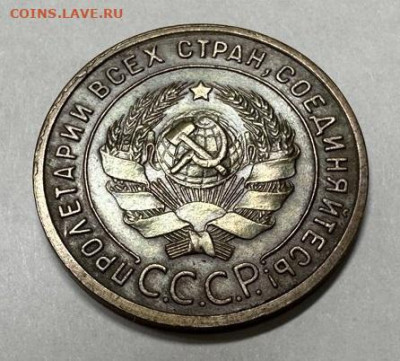 1 копейка 1924 год. Гладкий гурт. - photo_2026-01-27_18-53-36