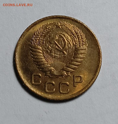 1 копейка 1956 шт. 2.2А Unc (Ф122) - IMG_20251227_182830