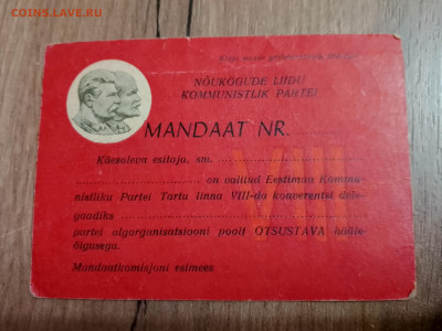 Мандат депутата Эстонской ССР 1.02.2026 22ч.00мин - IMG_20260127_193953_817