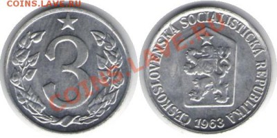 >L< Чехословакия 3 хелер 1963 до 03.03.12 17:00 - Чехословакия_3_хелер_63