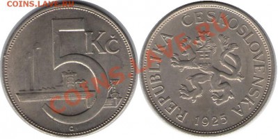 >L< Чехословакия 5 корун aUNC 1925 до 03.03.12 17:00 - Чехословакия_5_корун aUNC_25