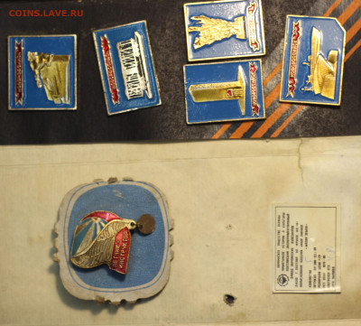 Лот №3 - IMG_7134.JPG