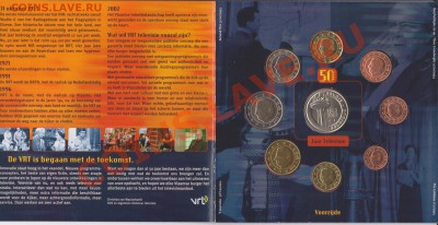 Много монет и наборов в продаже!!! Есть вся ЕВРО юбилейка!!! - набор Бельгия 2003 001