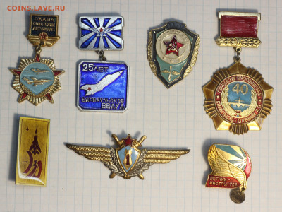 Лот №1 - IMG_7128.JPG