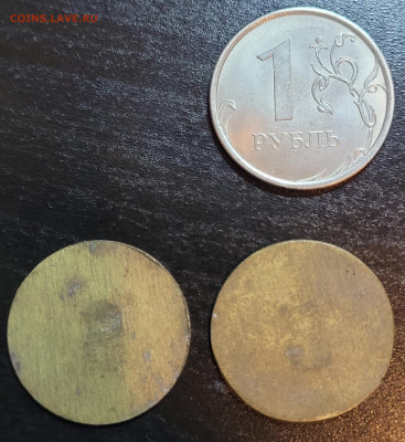 Жетон буква Б - gxqun54tqT67VPZpLNDu5ysEtEgdZQ-emvkZh5cS51ixe3vs3NRKFhi--6ypJbRKNXalR5gvl0S018-MVYMirdmh