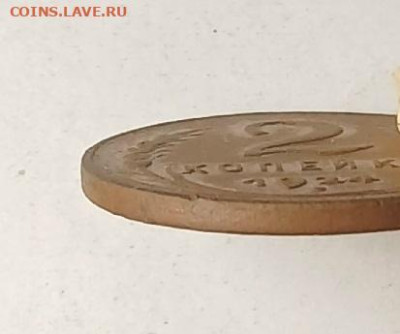 2 копейки 1924 года . Гладкий гурт . - НИК725