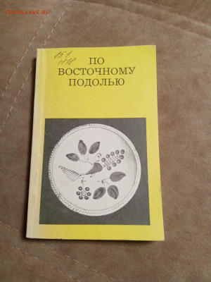 Распродажа книг 14 по 25р до 02.02.26 в 22:00 по мск - IMG_20260127_221339
