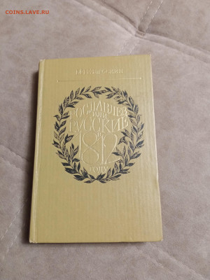 Распродажа книг 14 по 25р до 02.02.26 в 22:00 по мск - IMG_20260127_221330