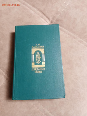 Распродажа книг 14 по 25р до 02.02.26 в 22:00 по мск - IMG_20260127_221258