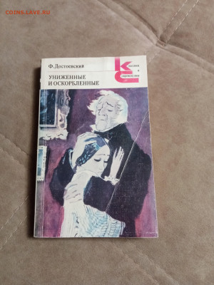 Распродажа книг 14 по 25р до 02.02.26 в 22:00 по мск - IMG_20260127_221251