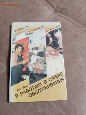 Распродажа книг 14 по 25р до 02.02.26 в 22:00 по мск - IMG_20260127_221245