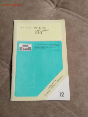 Распродажа книг 14 по 25р до 02.02.26 в 22:00 по мск - IMG_20260127_221239