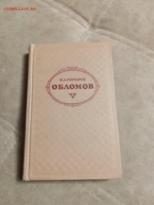 Распродажа книг 14 по 25р до 02.02.26 в 22:00 по мск - IMG_20260127_221228