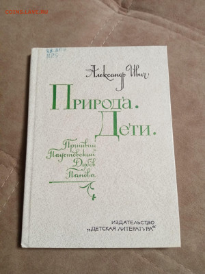 Распродажа книг 14 по 25р до 02.02.26 в 22:00 по мск - IMG_20260127_221222