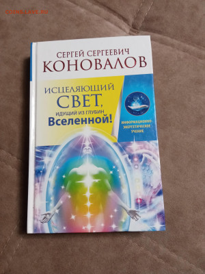 Распродажа книг 14 по 25р до 02.02.26 в 22:00 по мск - IMG_20260127_221202
