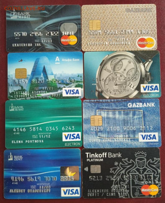 Банковские карты 8 шт. до 02.02.26 - IMG_20260124_141119_1