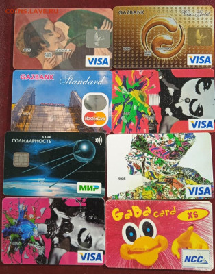 Банковские карты (заготовки) 8 шт. до 02.02.26 - IMG_20260124_140916