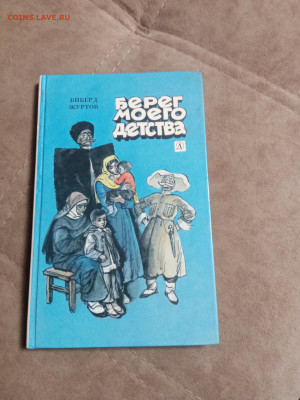 Распродажа книг 15 по 25р до 02.02.26 в 22:00 по мск - IMG_20260127_222925