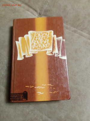 Распродажа книг 15 по 25р до 02.02.26 в 22:00 по мск - IMG_20260127_222918