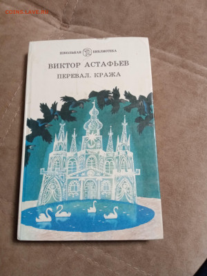 Распродажа книг 15 по 25р до 02.02.26 в 22:00 по мск - IMG_20260127_222906