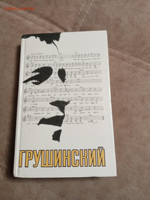 Распродажа книг 15 по 25р до 02.02.26 в 22:00 по мск - IMG_20260127_222848