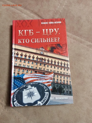 Распродажа книг 15 по 25р до 02.02.26 в 22:00 по мск - IMG_20260127_222835