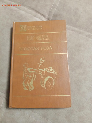 Распродажа книг 15 по 25р до 02.02.26 в 22:00 по мск - IMG_20260127_222829