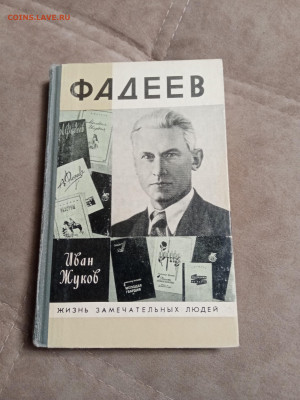 Распродажа книг 15 по 25р до 02.02.26 в 22:00 по мск - IMG_20260127_222816