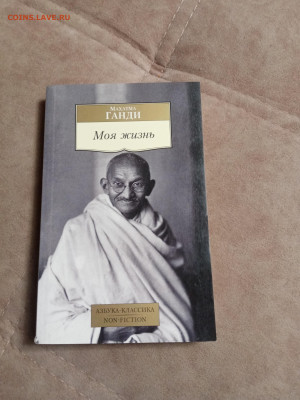 Распродажа книг 15 по 25р до 02.02.26 в 22:00 по мск - IMG_20260127_222810