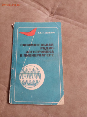 Распродажа книг 15 по 25р до 02.02.26 в 22:00 по мск - IMG_20260127_222758