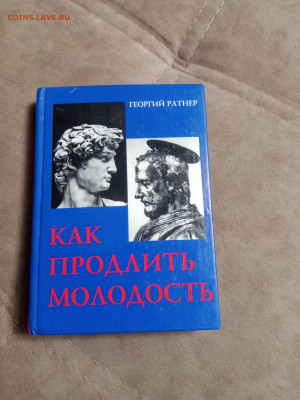 Распродажа книг 15 по 25р до 02.02.26 в 22:00 по мск - IMG_20260127_222746